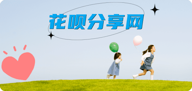 南昌信用卡商家平台☀️诚信信用卡24小时在线接单 - 沈阳信用卡